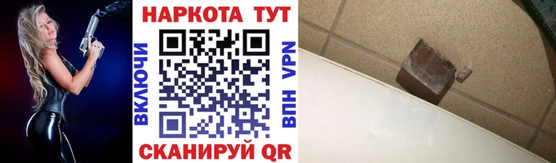 Где купить наркоту Уфа Бошки Шишки АМФ ГАШИШ ГЕРОИН КОКАИН МЕФ