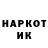 ГЕРОИН хмурый Dijkstra71