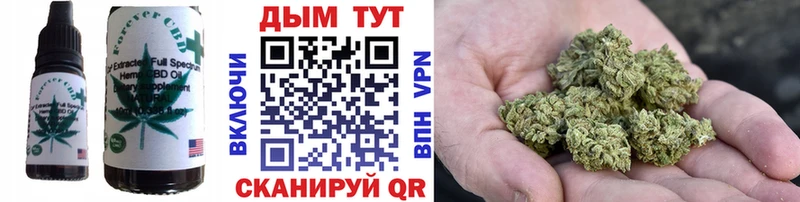 Еда ТГК марихуана  Уфа 