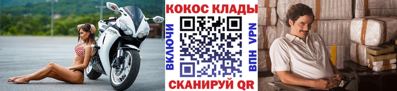 где можно купить наркотик  Уфа  Кокаин Перу 