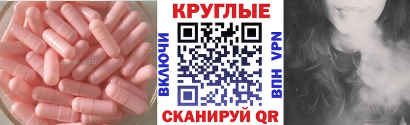 ЭКСТАЗИ 99% Уфа