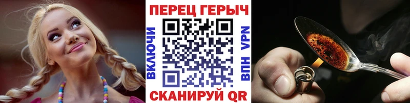 ГЕРОИН VHQ  Уфа 