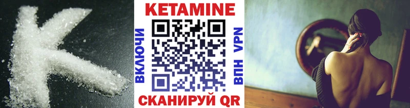 Кетамин VHQ  как найти наркотики  Уфа 