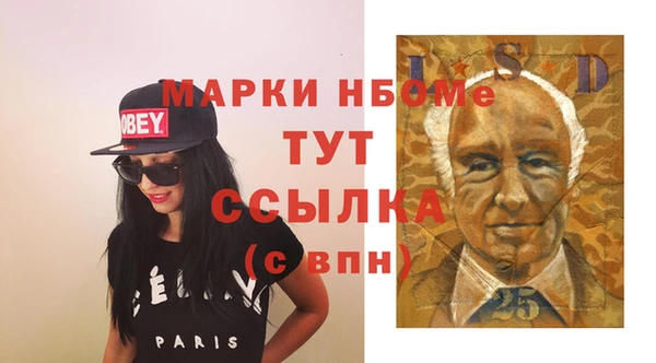 spice Горно-Алтайск