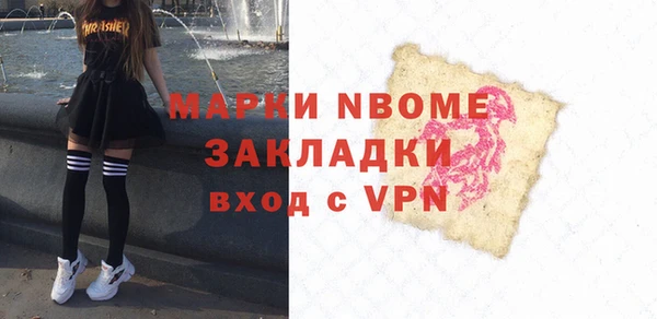 прущий лед Горняк