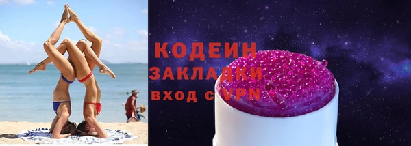 spice Горно-Алтайск