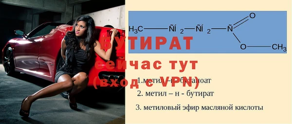 прущий лед Горняк