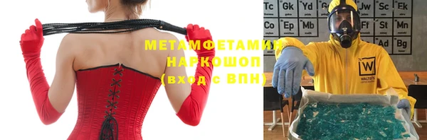 прущий лед Горняк