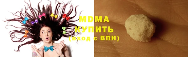 прущий лед Горняк