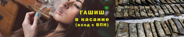 прущий лед Горняк