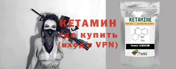 spice Горно-Алтайск