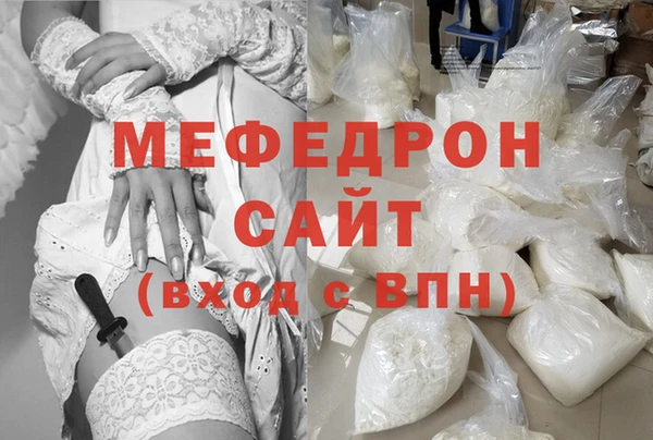 прущий лед Горняк