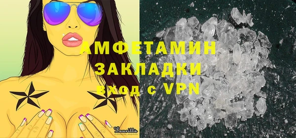 прущий лед Горняк
