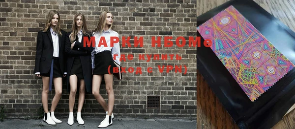 spice Горно-Алтайск