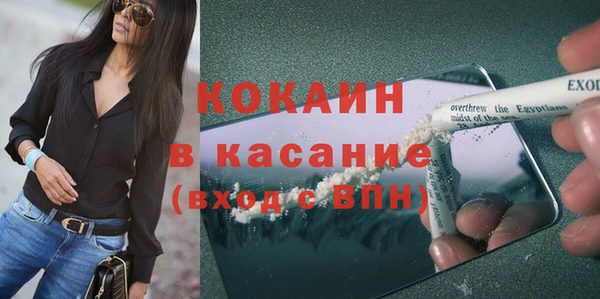 spice Горно-Алтайск