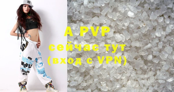 прущий лед Горняк