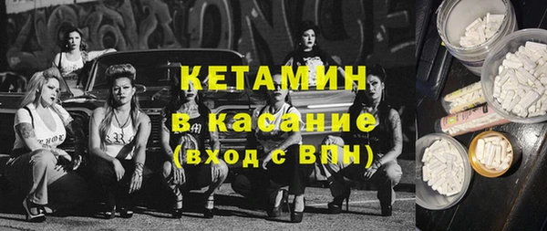 spice Горно-Алтайск