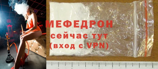 СК Горнозаводск