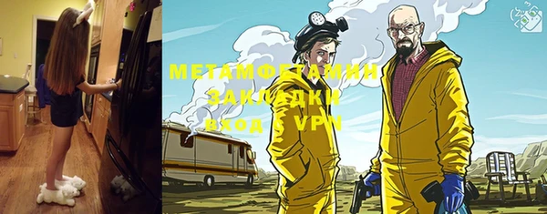 прущий лед Горняк