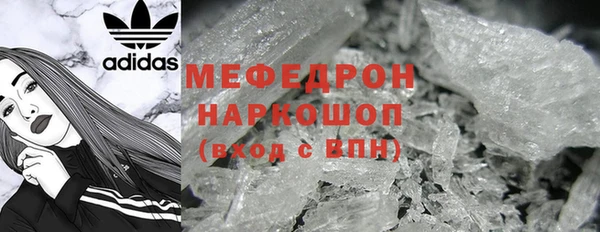 прущий лед Горняк