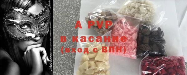 spice Горно-Алтайск