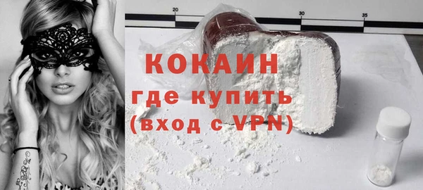 spice Горно-Алтайск