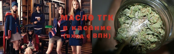 прущий лед Горняк