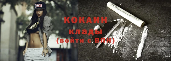 spice Горно-Алтайск