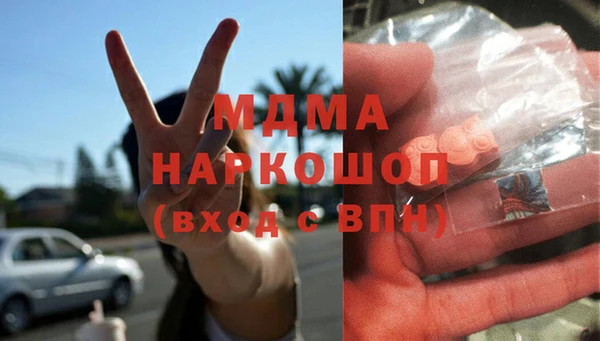 СК Горнозаводск
