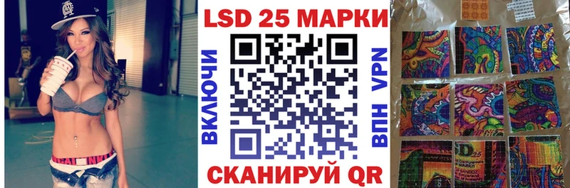 Марки 25I-NBOMe 1,5мг  Уфа 