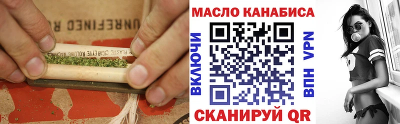 ТГК Wax Уфа