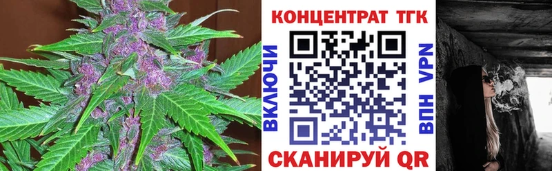 ТГК жижа  Уфа 